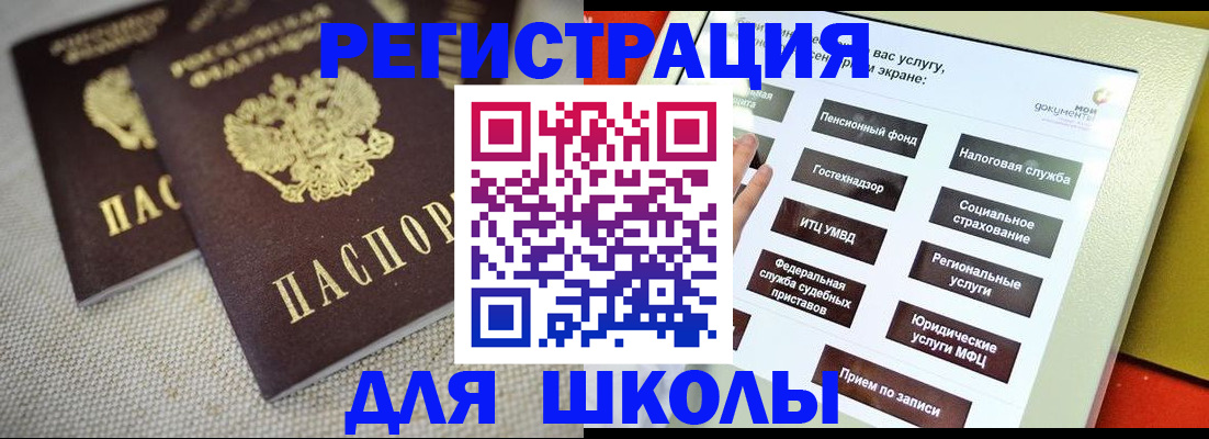 временная регистрация недорого в Перми