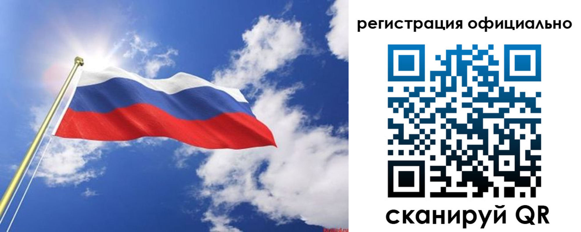 прописка в квартире в Перми