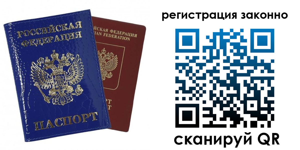 регистрация для школы в Перми