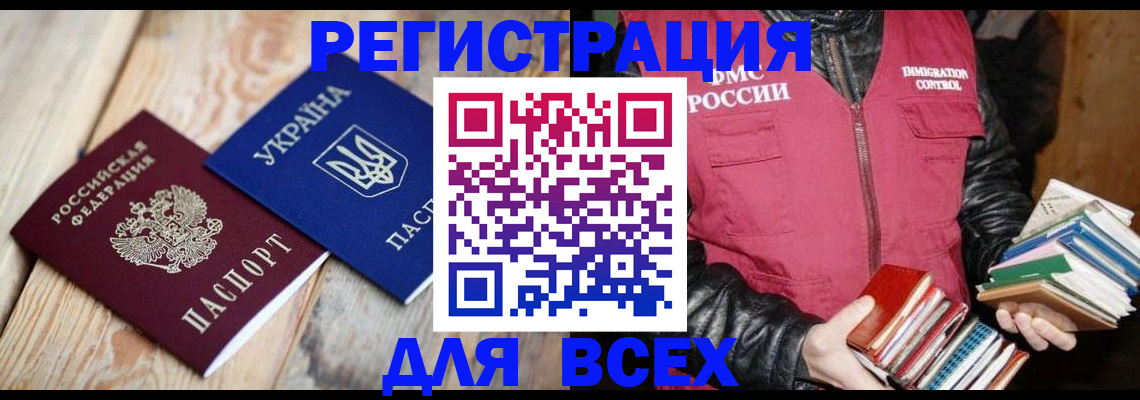 пропишу в квартире в Перми